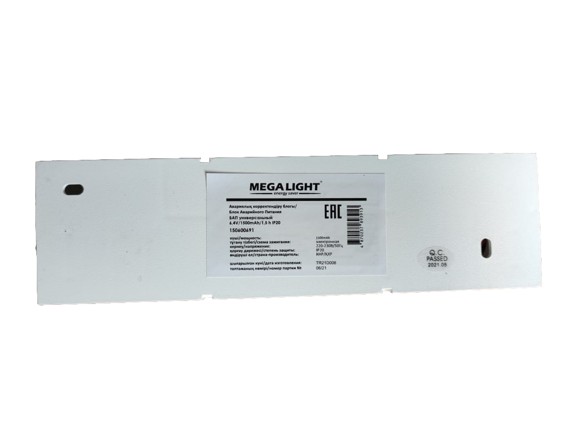 БАП универсальный 6