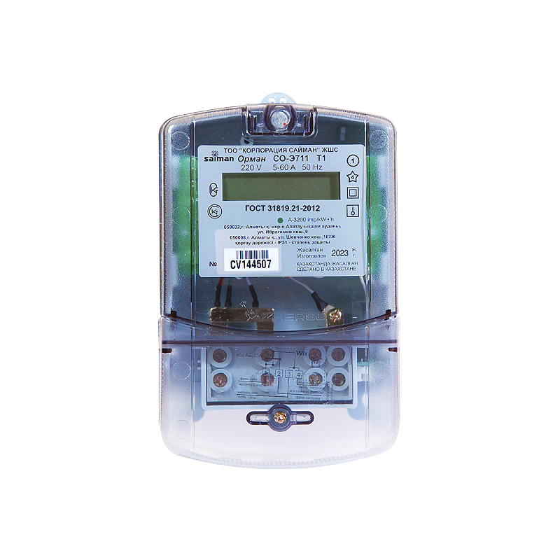 CV СО-Э711 Орман 1ф (5-60А) 1 тариф. Saiman