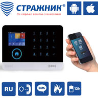 GSM сигнализация OKO 2