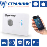 GSM сигнализация ЩИТ до 7 датчиков