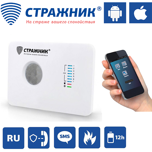 GSM сигнализация ЩИТ до 7 датчиков