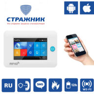GSM WIFI сигнализация PREMIUM сенс. управ.