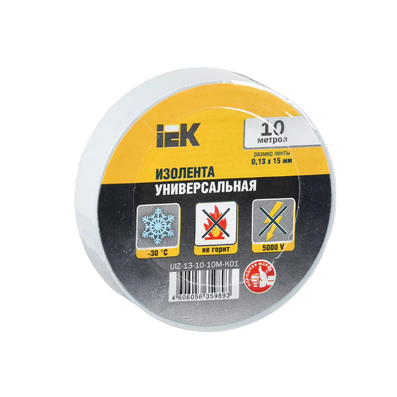 Изолента 0