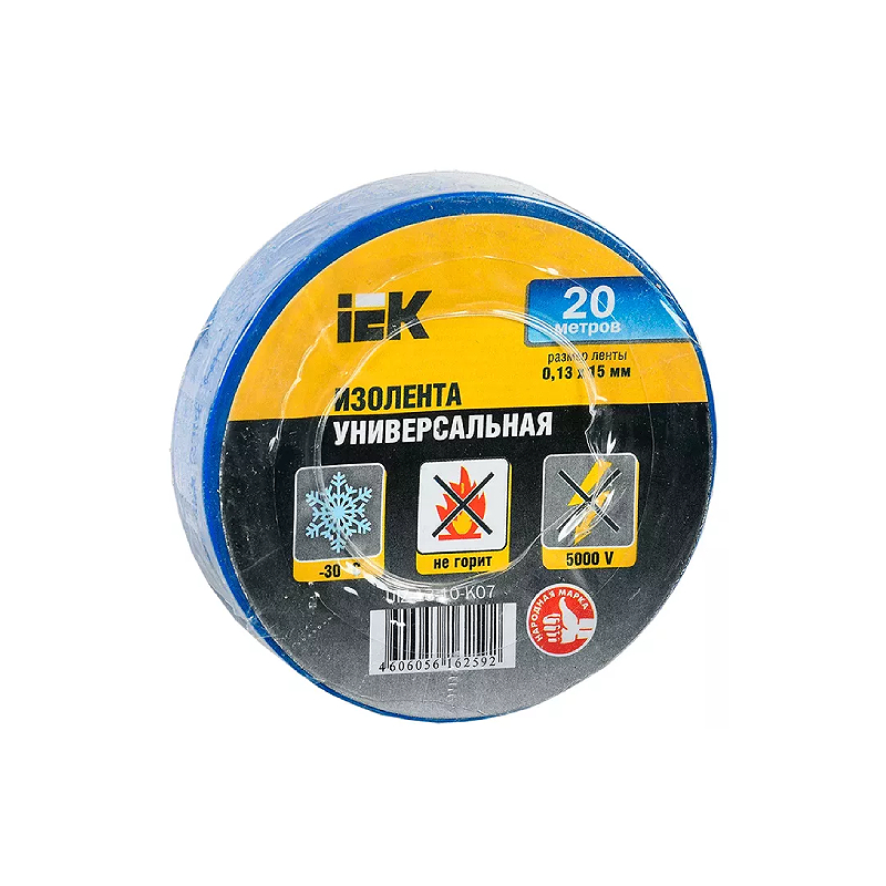 Изолента 0