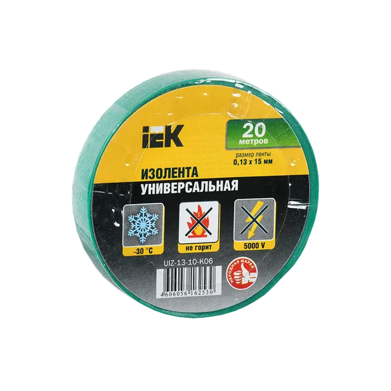 Изолента 0