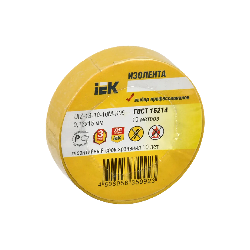 13х15 мм желтая 10 метров IEK