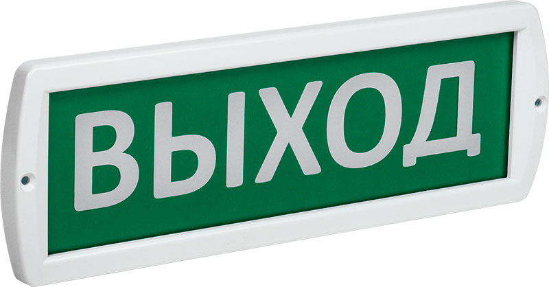 LED ДБА ВЫХОД 220В 301х101х20 (батарея на 10 часов) IP52 IEK !