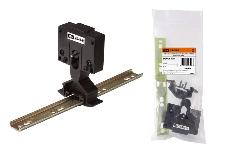 Механизм блокировки для КМИ (40А-95А) TDM !!! (120)