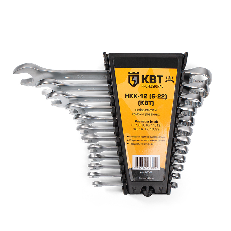 Набор гаечных комбинированных ключей НКК-12 (6-22