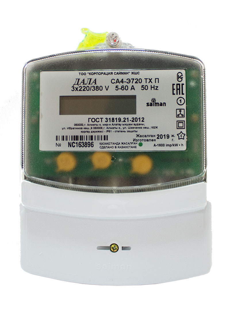 NC СА4-Э720 Дала 3ф) (5-60А) многотариф. Saiman