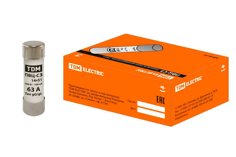 Плавкая вставка ПВЦ-С3 14х51 63А TDM !!!