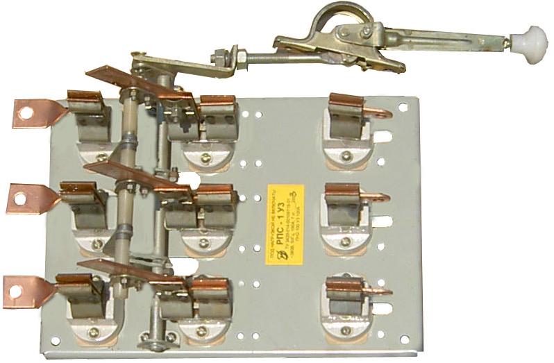 Рубильник РПС-6 (л) 630А (без предох. ПН2) Курск!!!