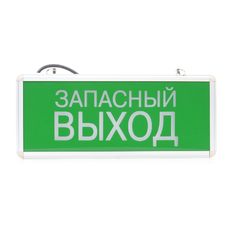 ССА1002 аварийный LED 3Вт Запасной выход IEK (20) *
