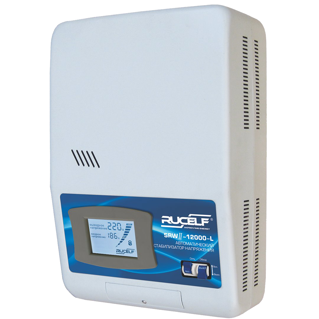 Стабилизатор SRW.II-12000-L (12кВА) H/1 фазн.релейный настенный RUCELF (1)