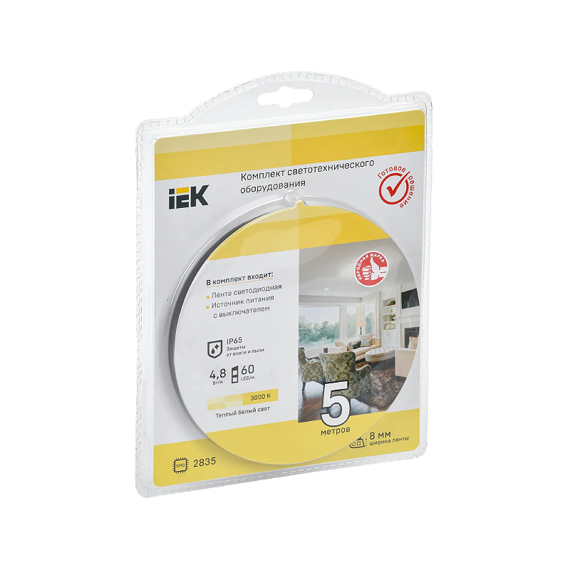 8-IP65-12В-3000K+драйвер+выкл IEK