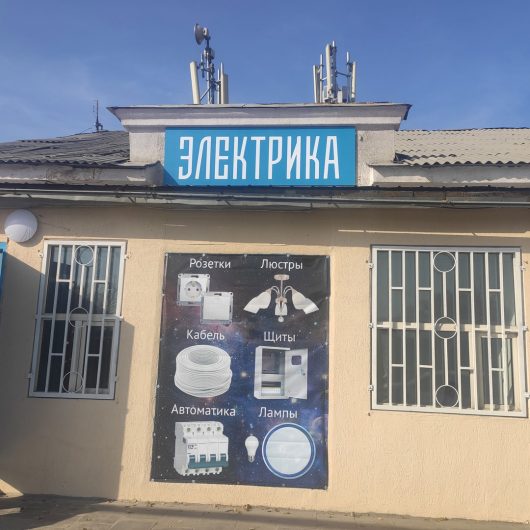 м6