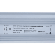 Блок питания Gauss 60W 12V IP67 PC202023060