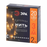 Гирлянда ЭРА LED ENIN-2B нить 2 м. теплый свет,АА, IP20