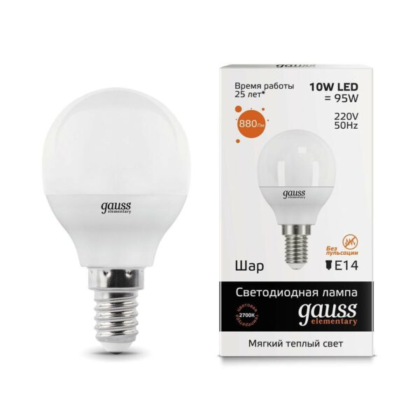 Лампа Gauss Elem Globe 10W E14 3000K 53110 — изображение 2