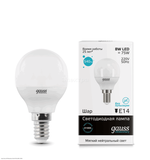 Лампа Gauss Elem Globe 8W E14 4100K 53128