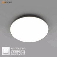 Люстра LED MOON 50W R-ON/OFF 380*65 WHINE/SIKVER-220-IP44