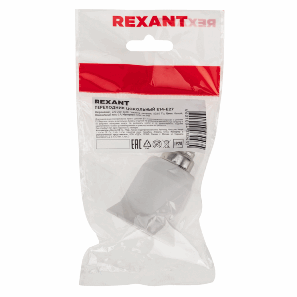 Переходник 11-8831 цокольный Е14-Е27, REXANT — изображение 3
