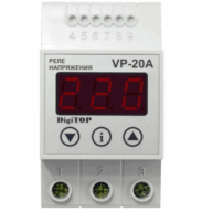 Реле напряжения Vp 20A