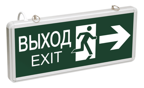Св-к ССА 2-01 аварийный двустор ВЫХОД-EXIT стрелка